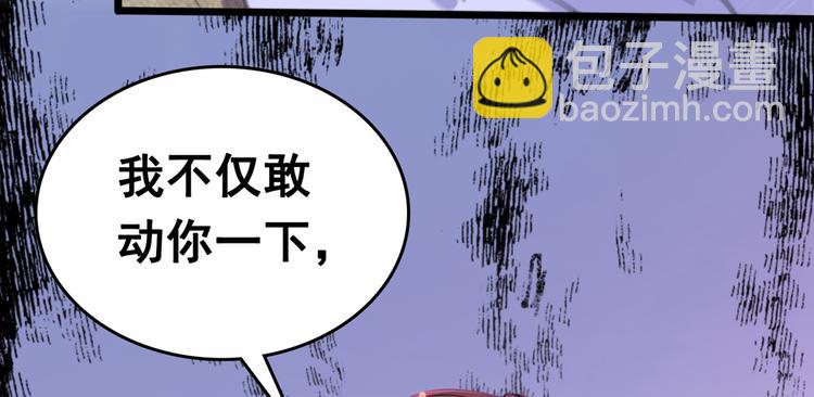 第216话 一起蹦迪么柳姨娘？61