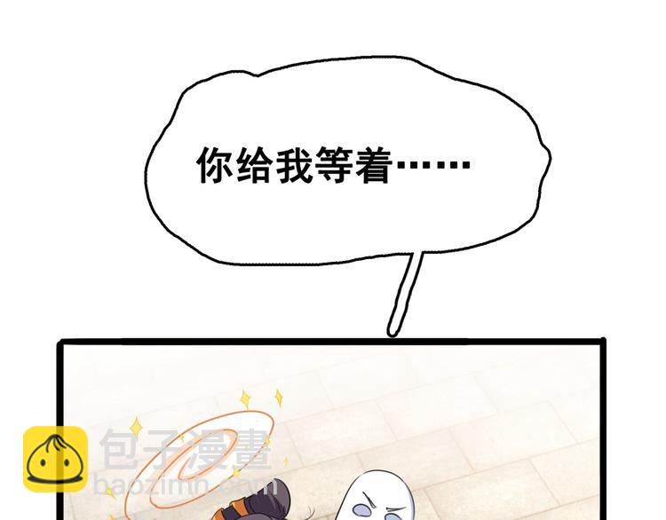 第216话 一起蹦迪么柳姨娘？79
