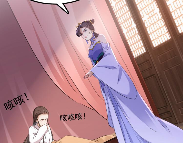 第216话 一起蹦迪么柳姨娘？8