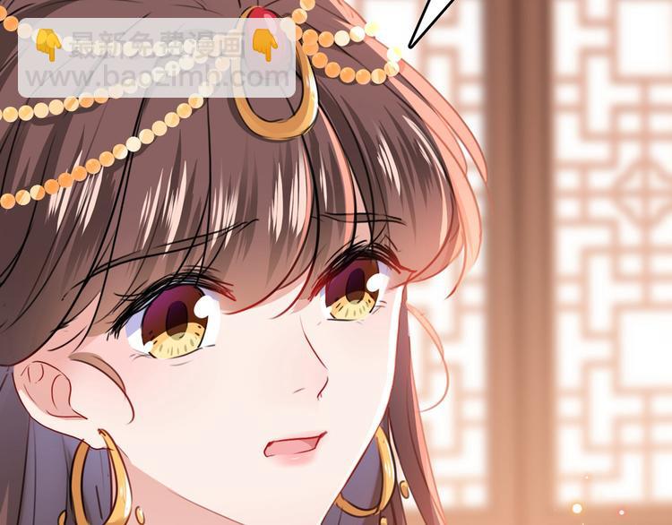 第216话 一起蹦迪么柳姨娘？93
