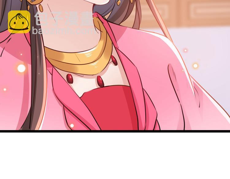 第216话 一起蹦迪么柳姨娘？94