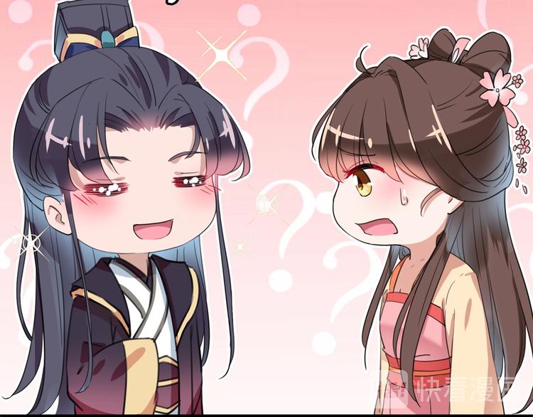 番外 落水的那一天109