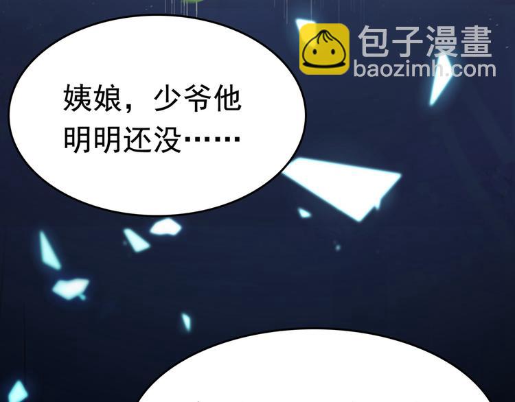 番外 落水的那一天115