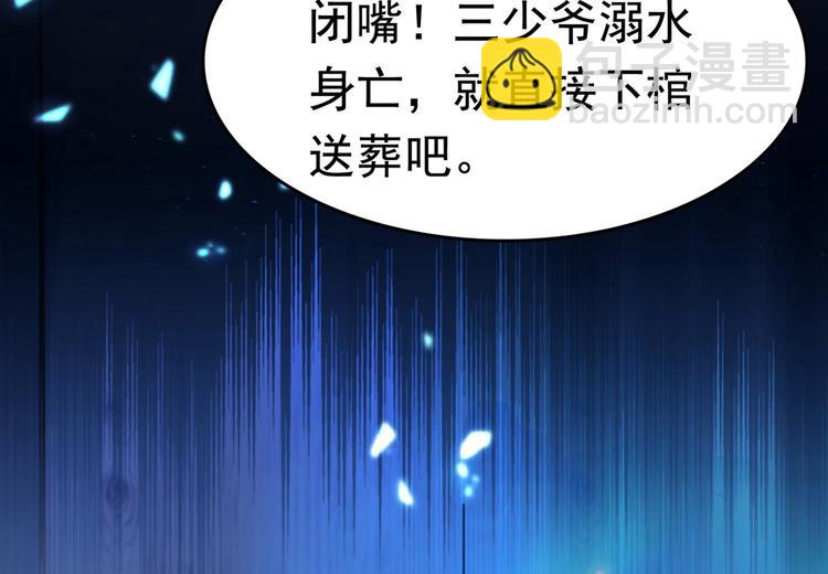 番外 落水的那一天116
