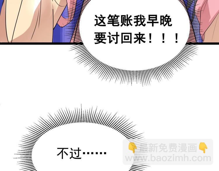 番外 落水的那一天123