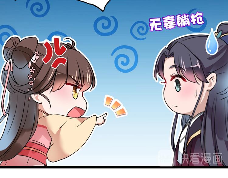 番外 落水的那一天126