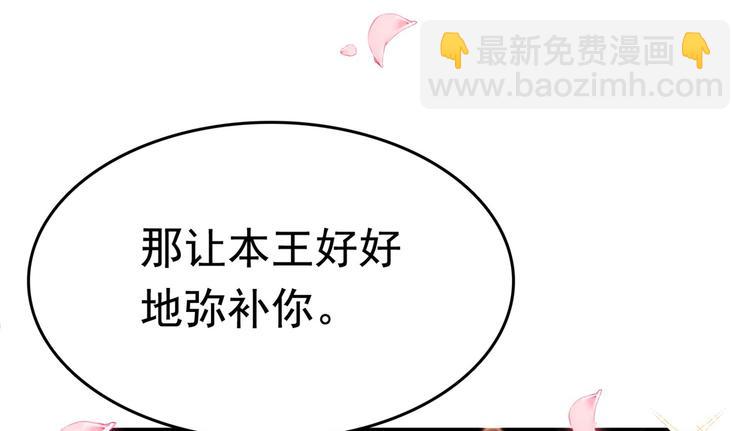 番外 落水的那一天127