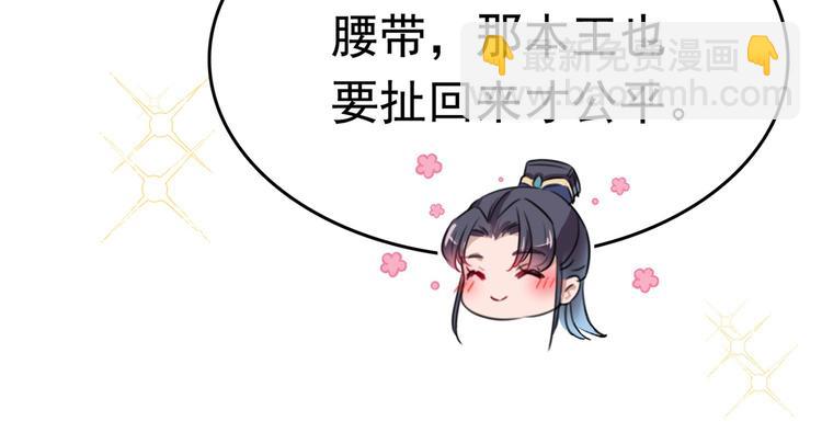 番外 落水的那一天137
