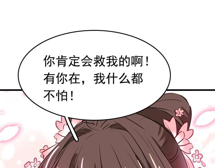 番外 落水的那一天19