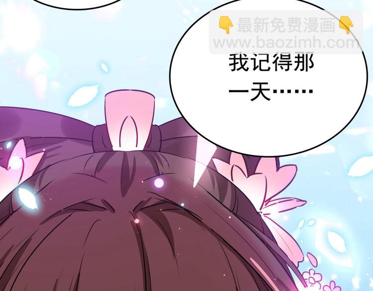 番外 落水的那一天27