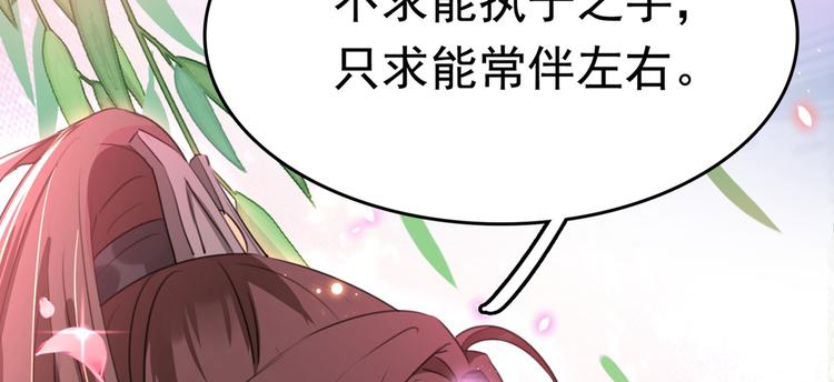 番外 落水的那一天34