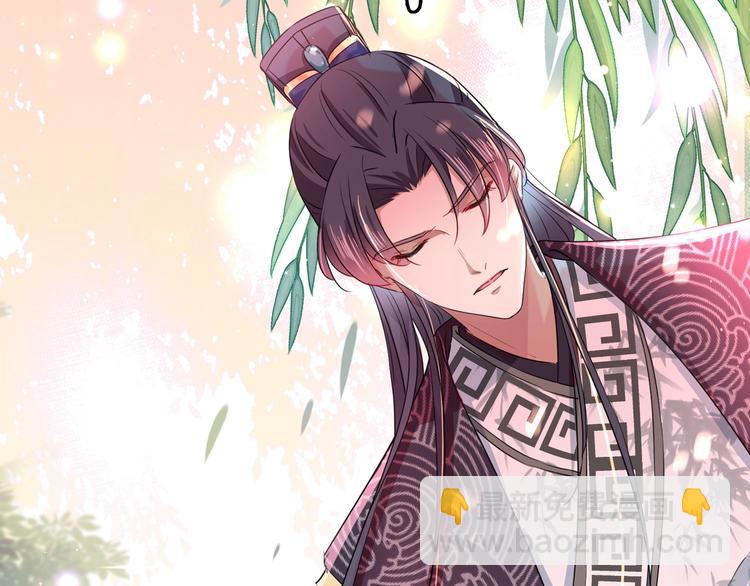 番外 落水的那一天39