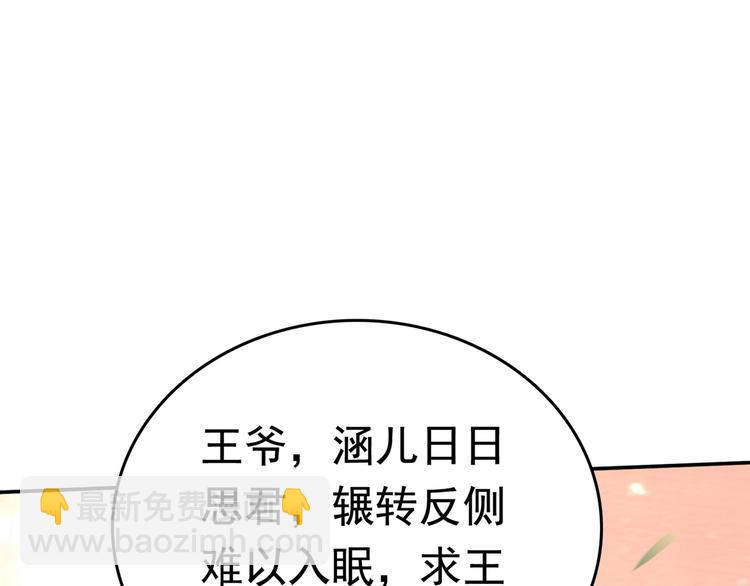番外 落水的那一天41