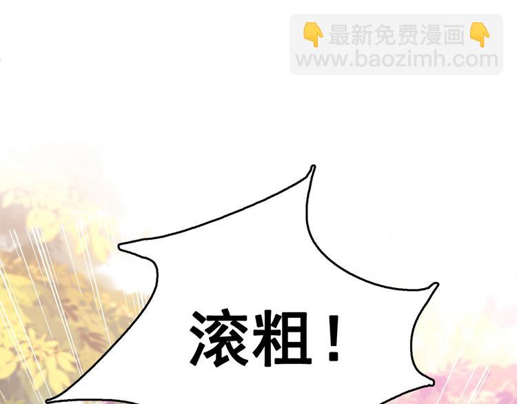 番外 落水的那一天44