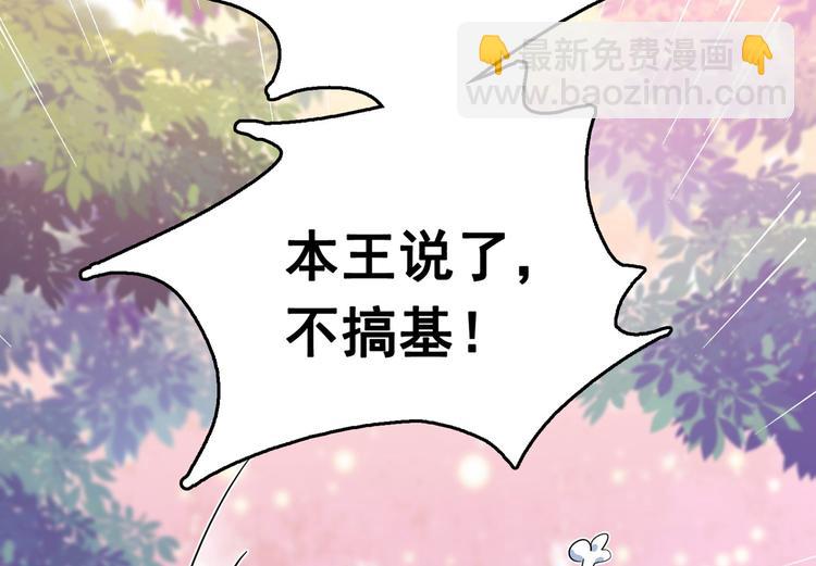 番外 落水的那一天45