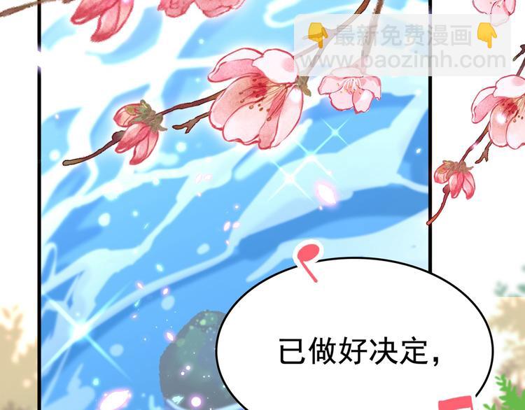 番外 落水的那一天5