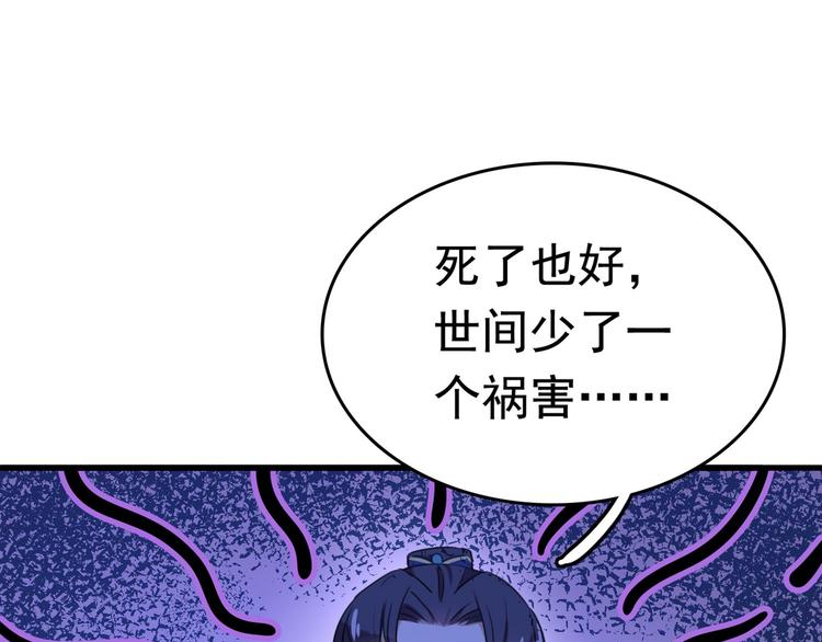 番外 落水的那一天53