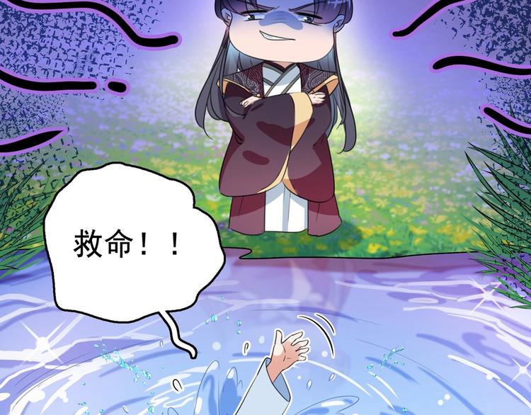番外 落水的那一天54