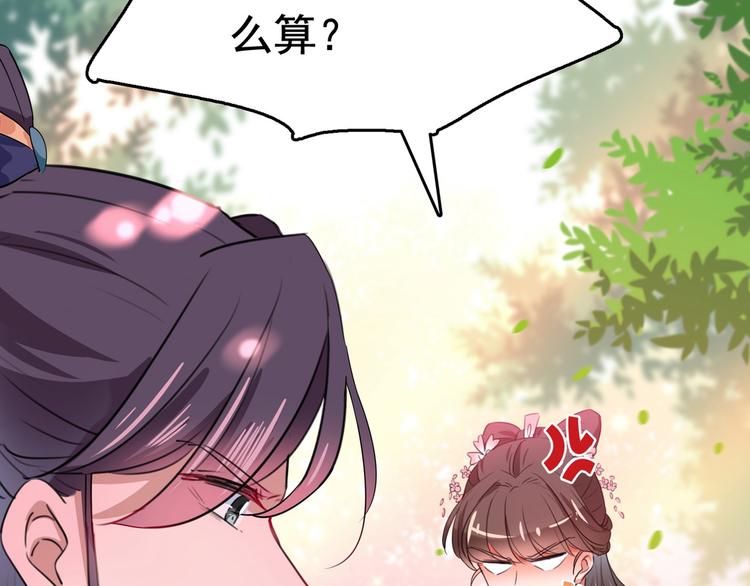 番外 落水的那一天57
