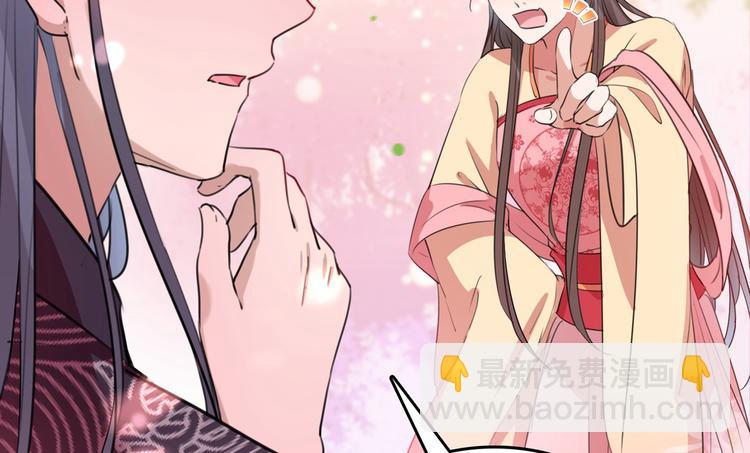 番外 落水的那一天58