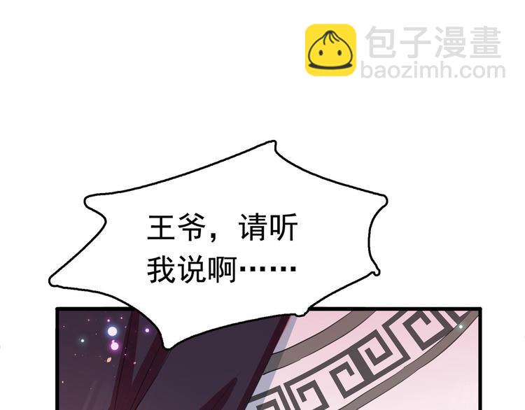 番外 落水的那一天64