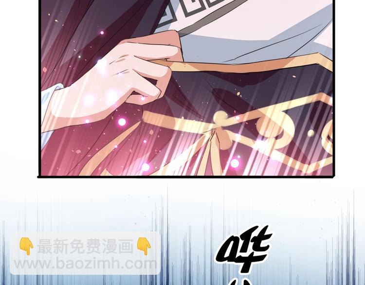 番外 落水的那一天65
