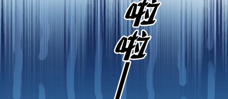 番外 落水的那一天66