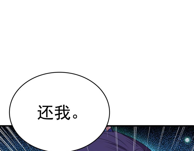 番外 落水的那一天69