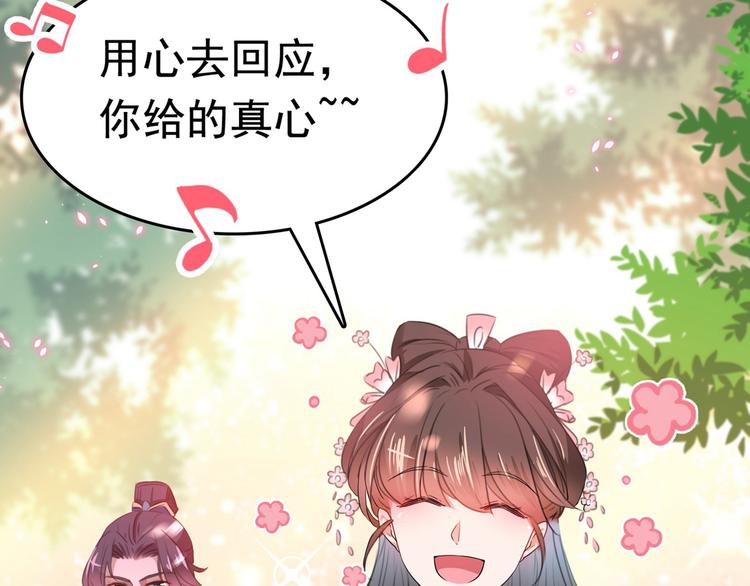 番外 落水的那一天7