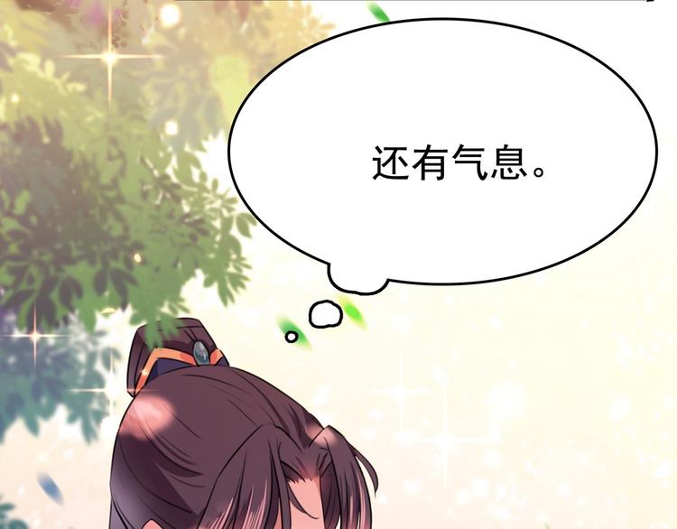番外 落水的那一天87