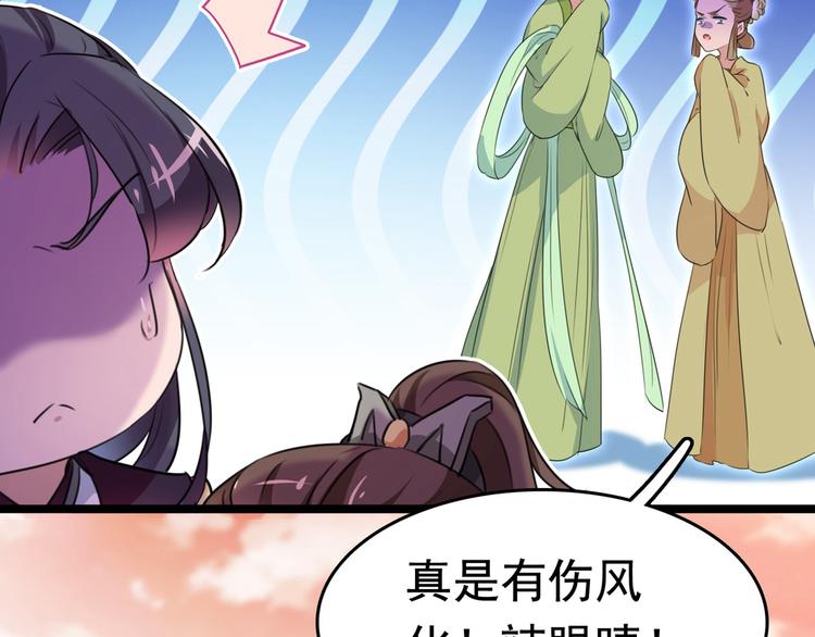 番外 落水的那一天91