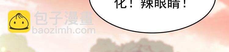番外 落水的那一天92
