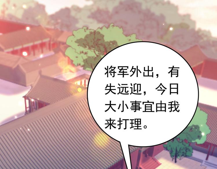 番外 落水的那一天93