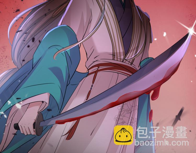 第217话 我要你来当皇帝！32
