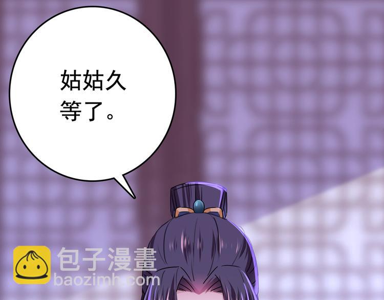 第217话 我要你来当皇帝！43