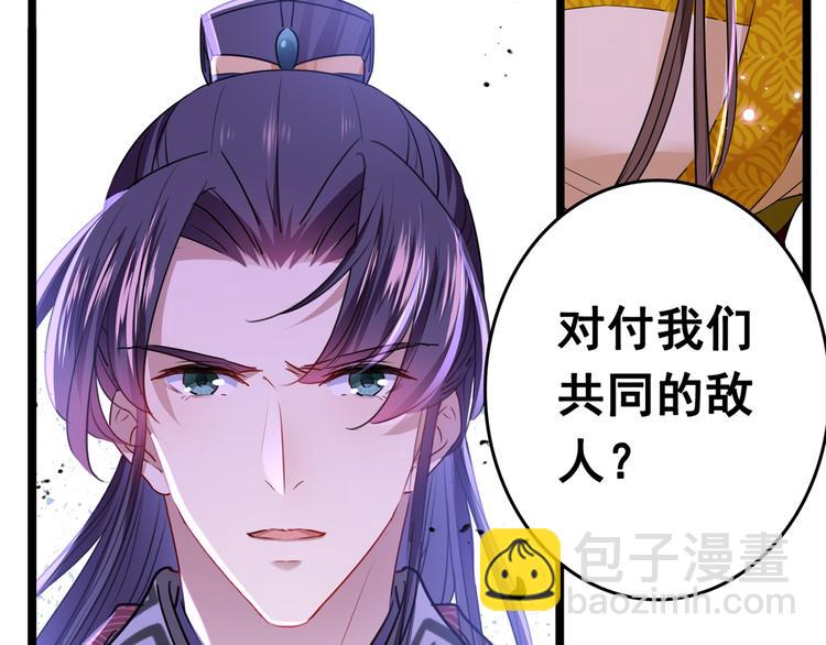 第218话 我才不是心软！6