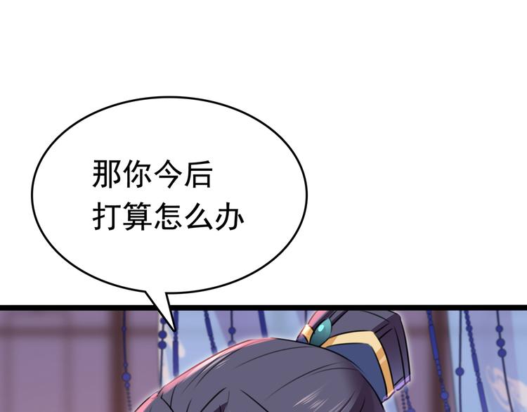 第219话 我走了，保重！10