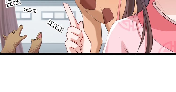 第219话 我走了，保重！106
