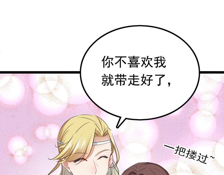 第219话 我走了，保重！107
