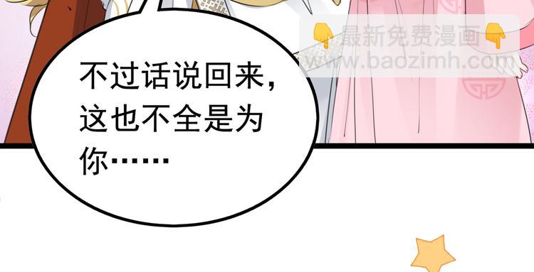 第219话 我走了，保重！109
