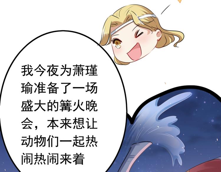 第219话 我走了，保重！110