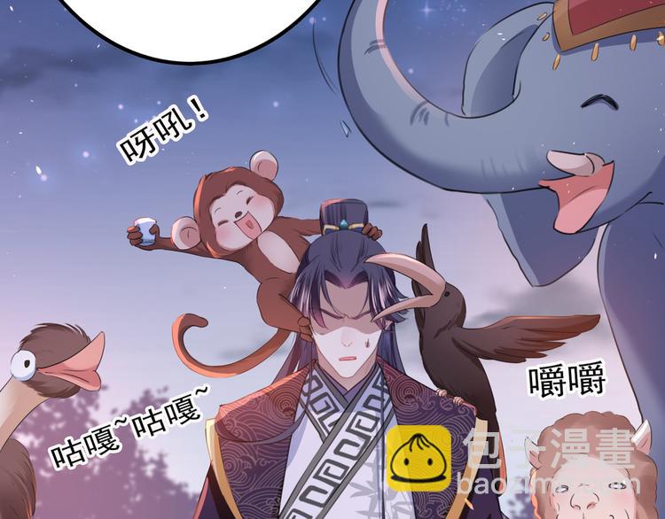 第219话 我走了，保重！111