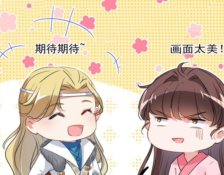 第219话 我走了，保重！113
