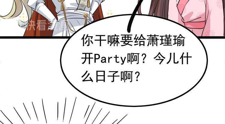 第219话 我走了，保重！114