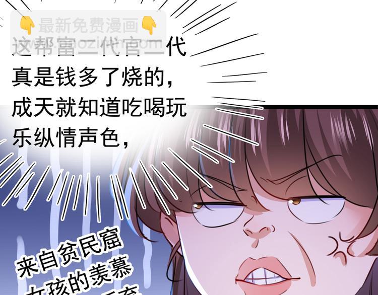 第219话 我走了，保重！115