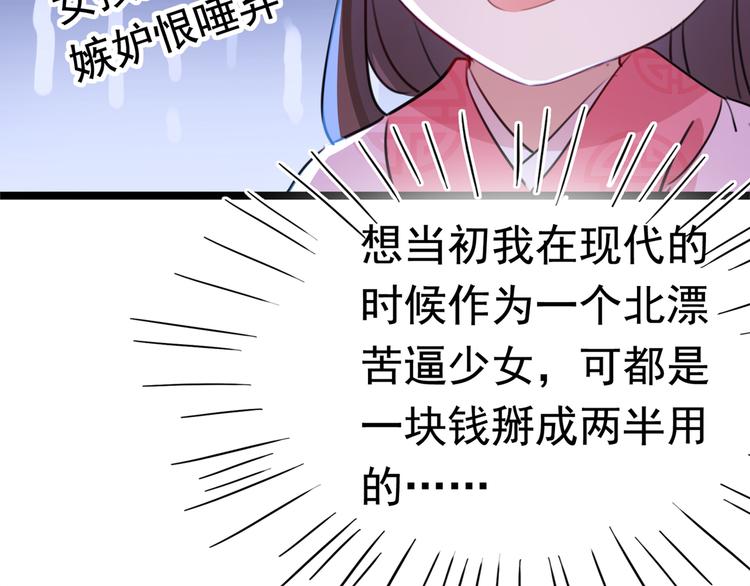第219话 我走了，保重！116