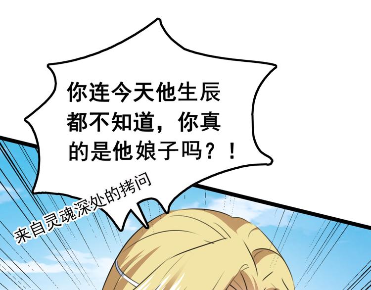 第219话 我走了，保重！118
