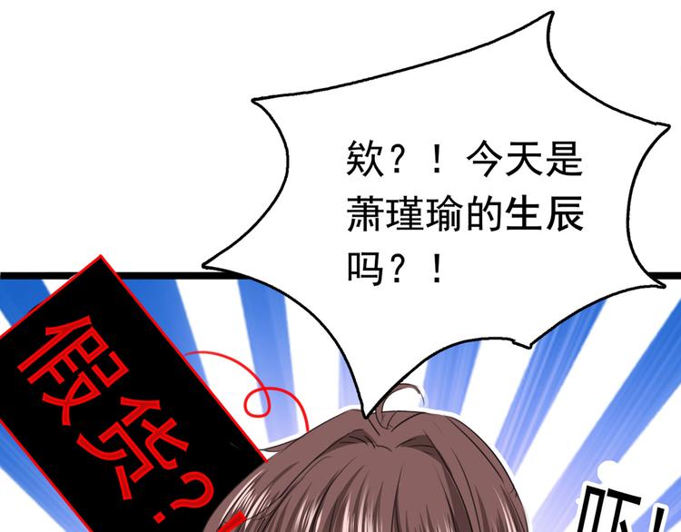 第219话 我走了，保重！121
