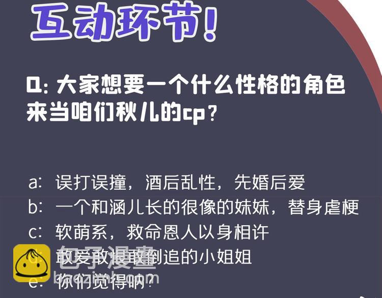 第219话 我走了，保重！126