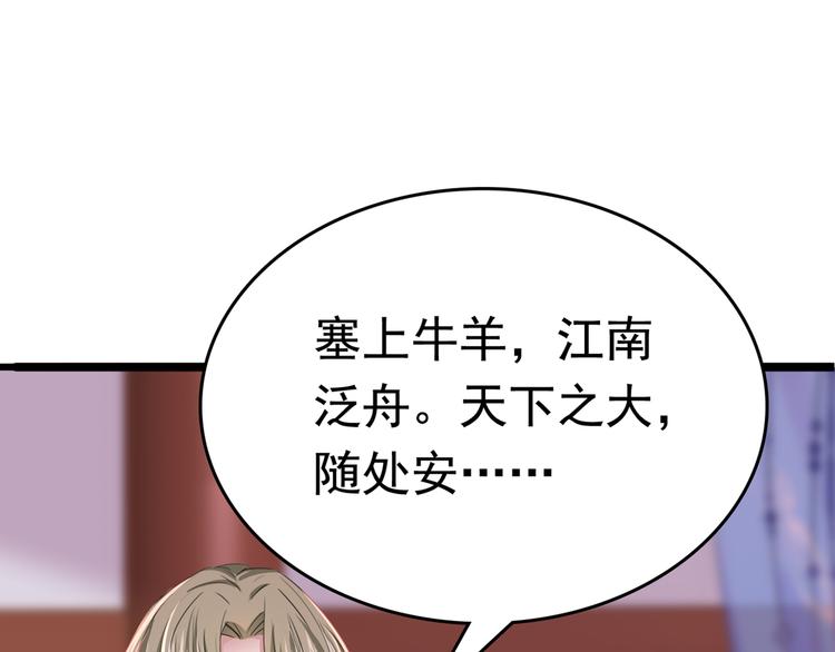 第219话 我走了，保重！13